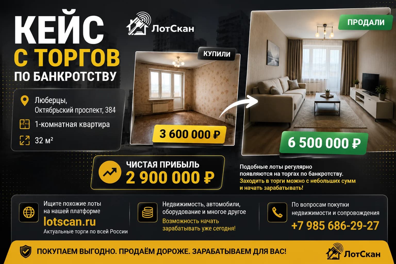 Гараж вместо ипотеки: почему россияне скупают гаражи и как на этом можно заработать